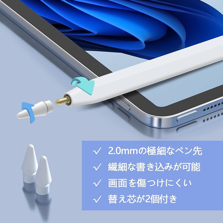 Amazon | 【2023新登場 ワイヤレス充電】アップルペンシル iPad